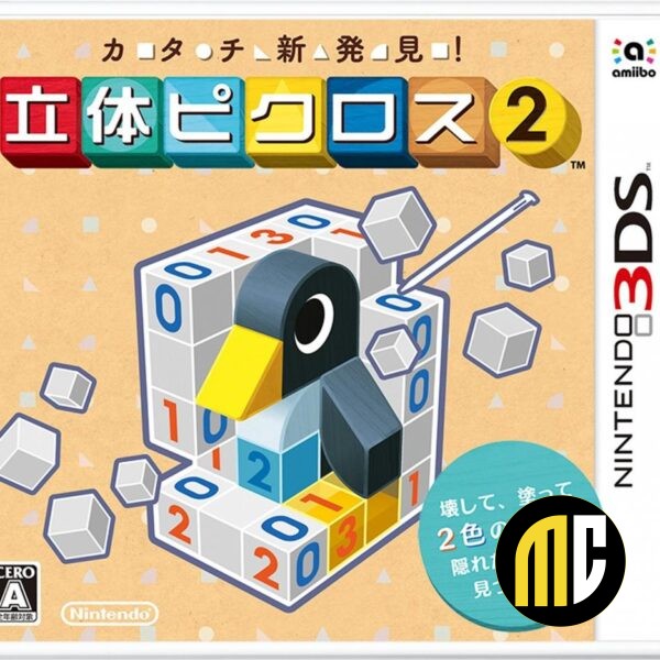 Picross 3D Round 2