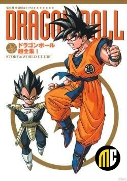 Dragon Ball - Le super livre - Tome 1