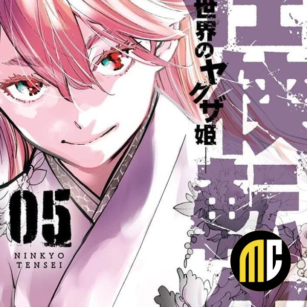 YAKUZA REINCARNATION - Tome 5