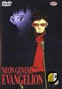 Evangelion Neon Genesis Vol 5
