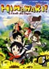 Himawari a l'ecole des ninjas Vol 2