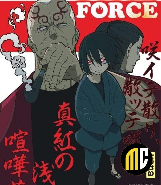FIRE FORCE - Tome 26