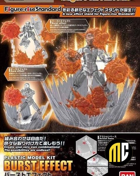 DRAGON BALL - Model Kit - EFFECT - Burst Effect
