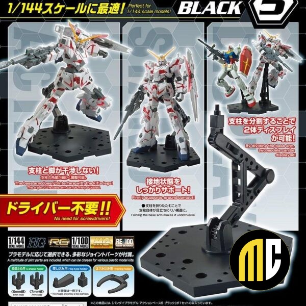 GUNDAM - Model Kit - ACTION BASE 5 BLACK