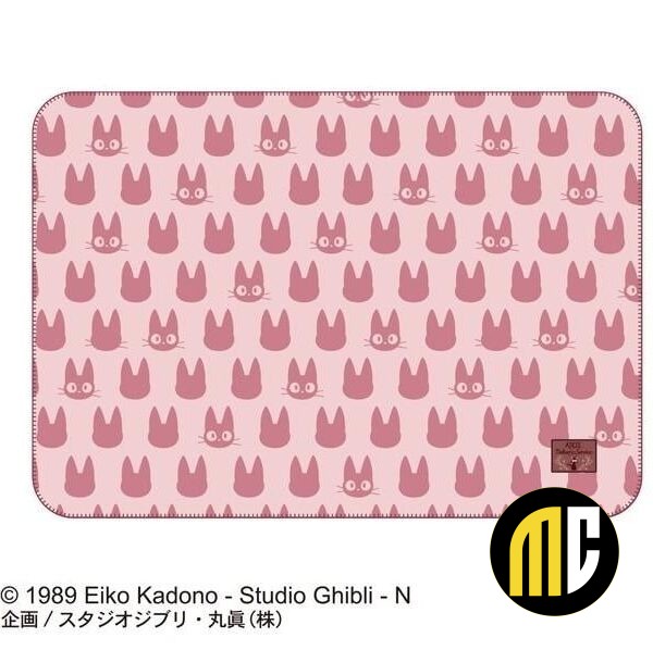 KIKI LA PETITE SORCIERE - Jiji - Couverture Moirée 70x100cm