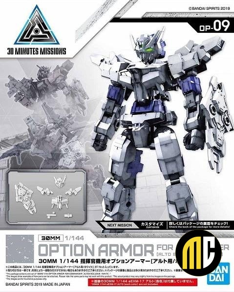 GUNDAM - 30MM Option Armor 9 for Commander Detail Set - Model Kit