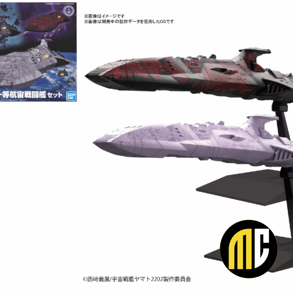 YAMATO - Zoellugut-Class 1st Class Astro Combat Vessel - Model Kit