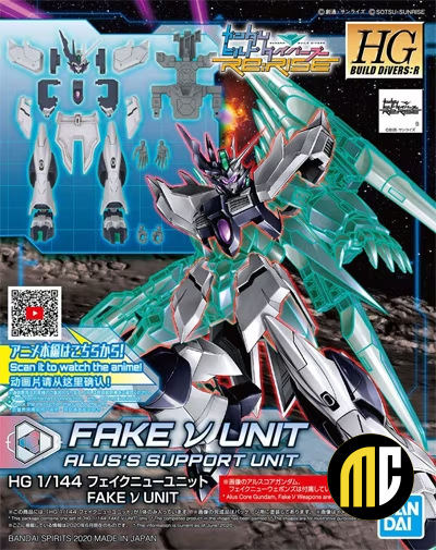 GUNDAM - HGBD:R 1/144 Fake v Unit Alus Support Detail Set - Model Kit
