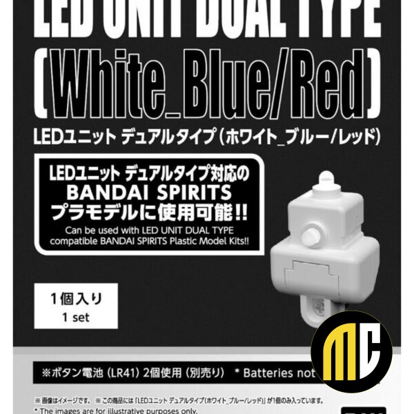 GUNDAM - LED UNIT DUAL TYPE 'White Blue/Red'