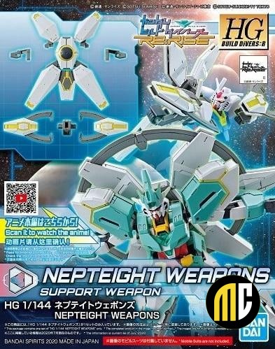 BUILD DIVERS - HGDB:R 1/144 Nepteight Weapons - Model Kit