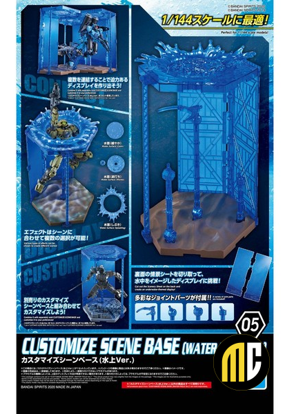 GUNDAM - Customize Scene Base Water Field - Accessoires pour Model Kit