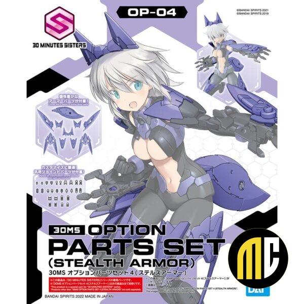 30MS - 30MS Option Parts Set 4 (Stealth Armor) - Model Kit