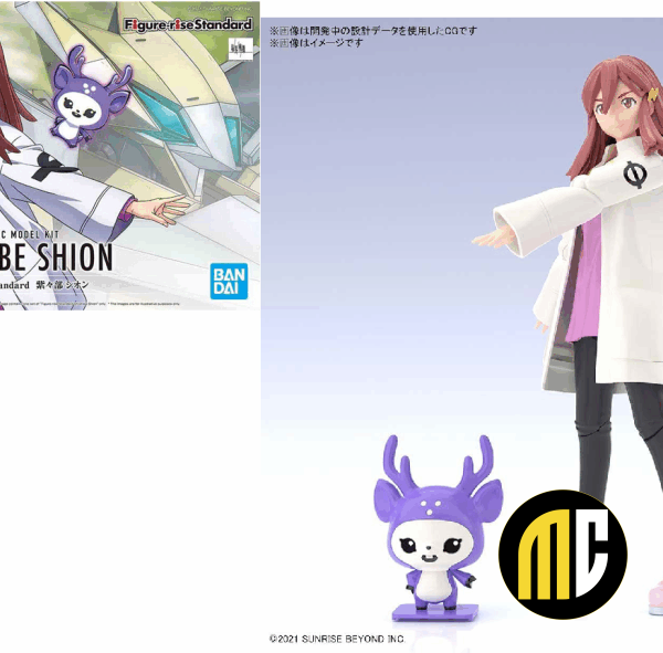 KYOKAI SENKI - Figure-rise Standard Shishibe Shion - Model Kit