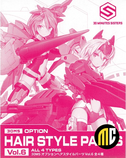 30MS - Option Hair Style Parts Vol.6 All 4 Types - Model Kit