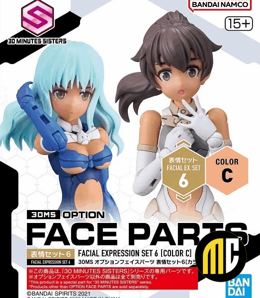 30MS - Option Face Parts Facial Expression Set 6 (Color C) - Model Kit