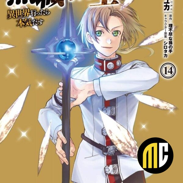 Mushoku Tensei - Tome 14