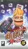 Buzz Master Quiz