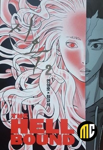 THE HELLBOUND - L'ENFER - Tome 2 - Webtoon